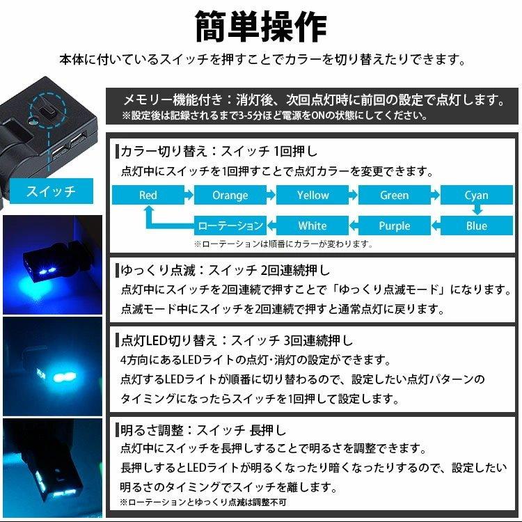 《現貨 原裝車內USB可彎氣氛燈》車內USB氣氛燈 呼吸氣氛燈 汽車氣氛燈 車內照明燈 RGB 車燈【 VR04228】
