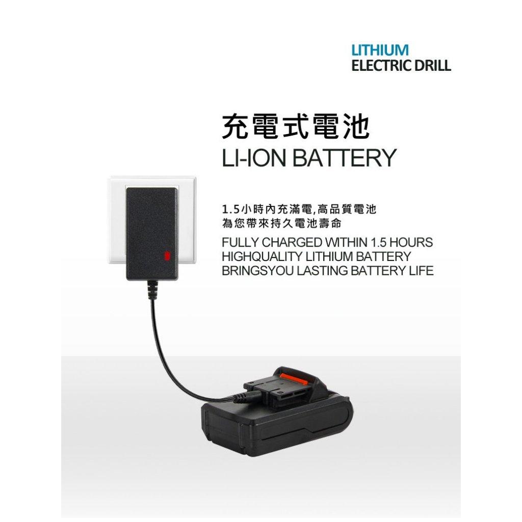 《現貨 21V鋰電鑽套裝》兩用電鑽 10mm三爪電鑽 手電鑽 鋰電鑽 電動螺絲起子 螺絲刀 電動螺絲 【VR1011】