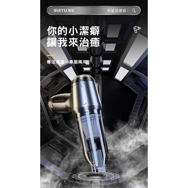 《現貨 暴風吸力無刷電機》吹吸抽三用 無線吸塵器 車載吸塵器 汽車吸塵器 車用吸塵器 小鋼炮吸塵器【VR040160】