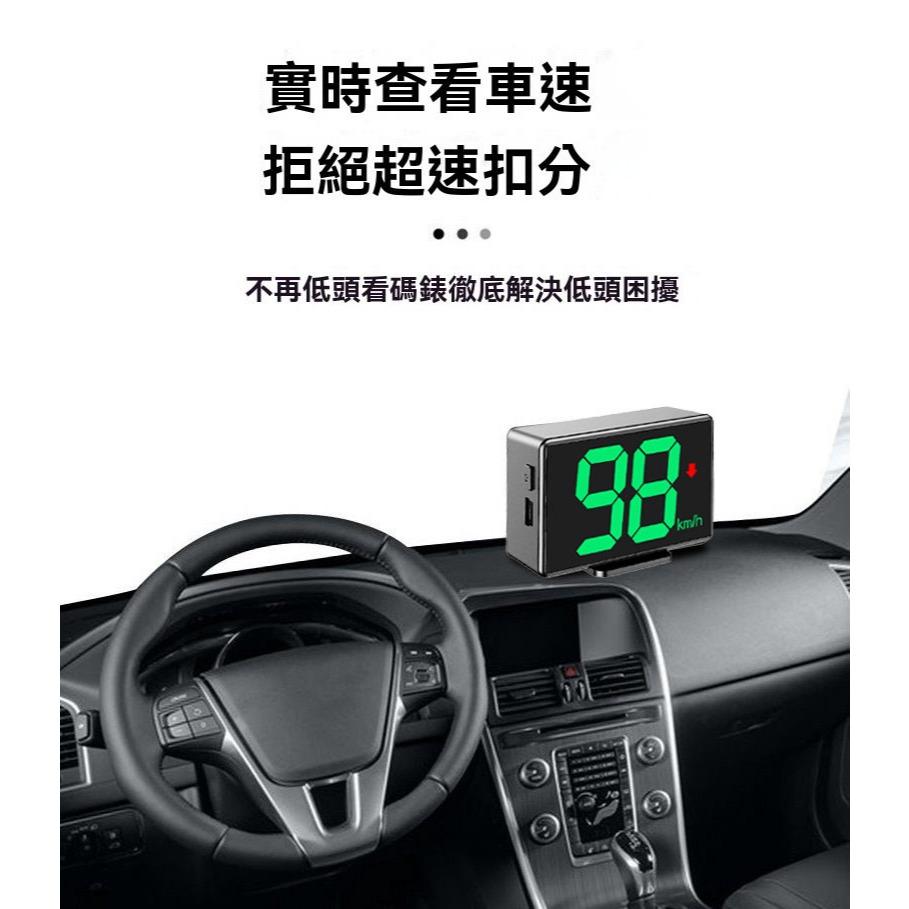 《現貨 台灣專用圖資》HUD抬頭顯示器+測速器 二合一｜語音警示｜支援區間測速｜即時顯示車速【VR10131】