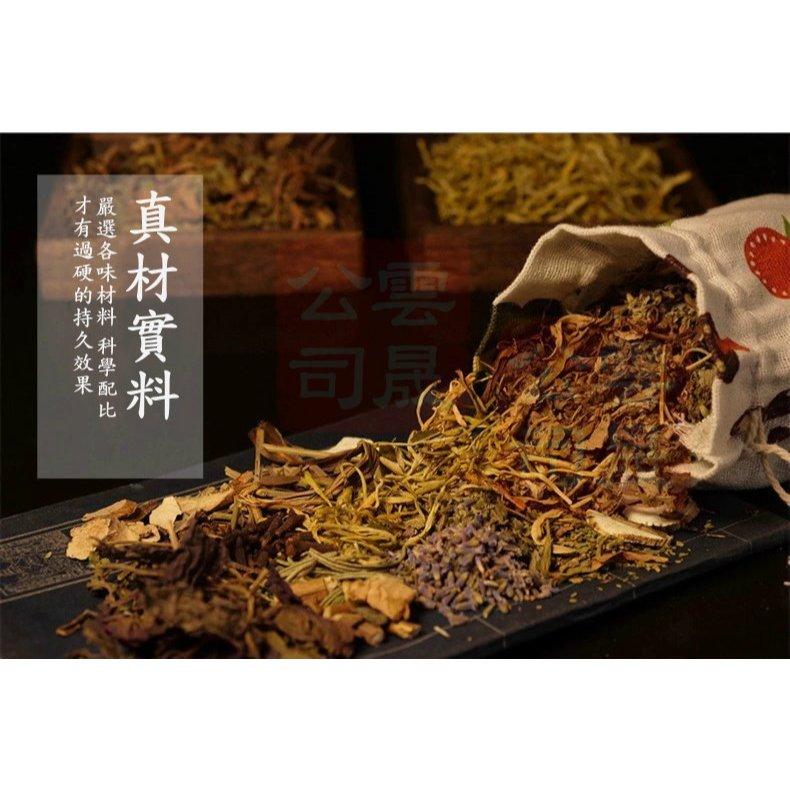｜現貨 天然草本香氛包｜80g ｜無添加香精｜全家安心使用｜孕嬰可用│貓狗不排斥 艾草香氛包 效果長效【VR8688】