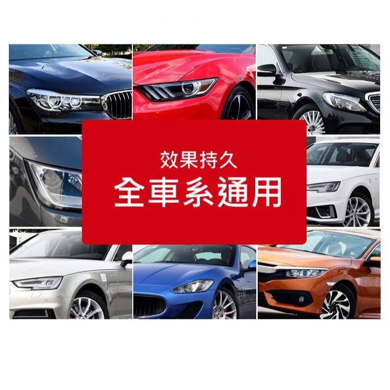 ✨ SHUT UP WAX 極速鍍膜噴霧 台灣製｜一噴一擦．可濕上│乾上 各色車漆使用 消光色使用【PB88128】