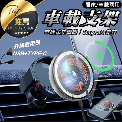 MagSafe充電盤架【VR040926】