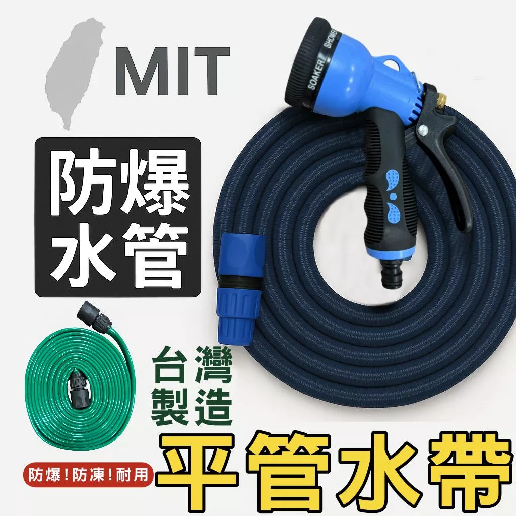 耐用台製水管【PB040202】