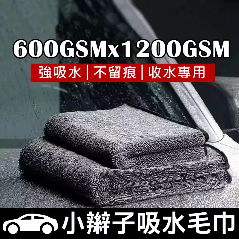 蝌蚪布/吸水布【VR030773】