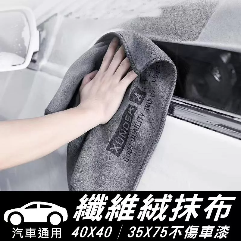 超細纖維毛巾【VR040530】