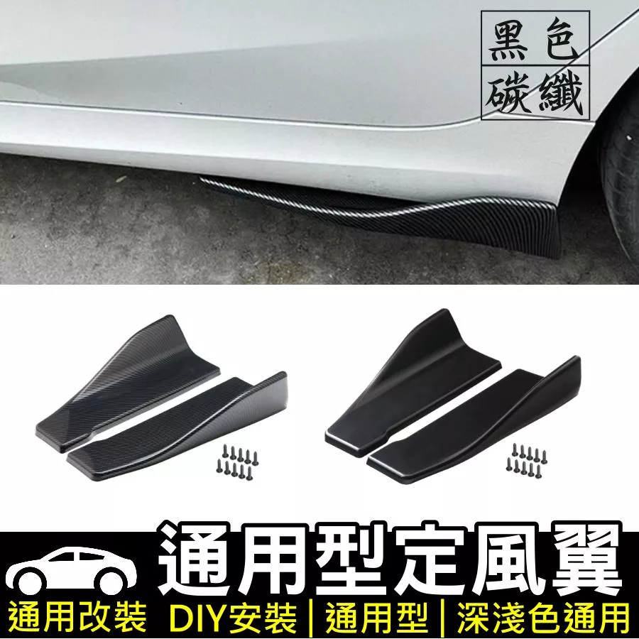 通用後下巴裝飾【VR040750】