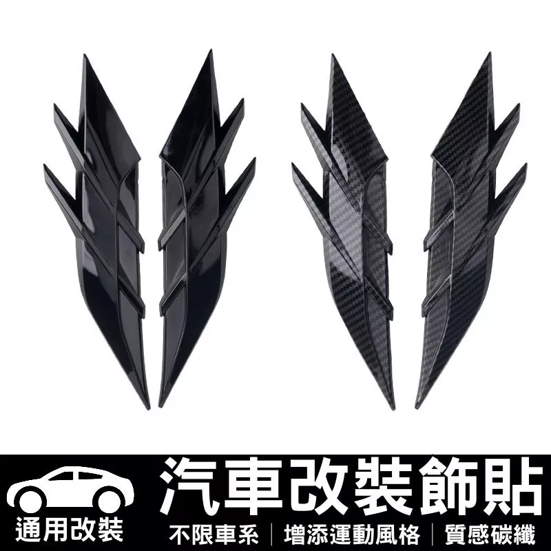 葉子板裝飾貼【VR0128】