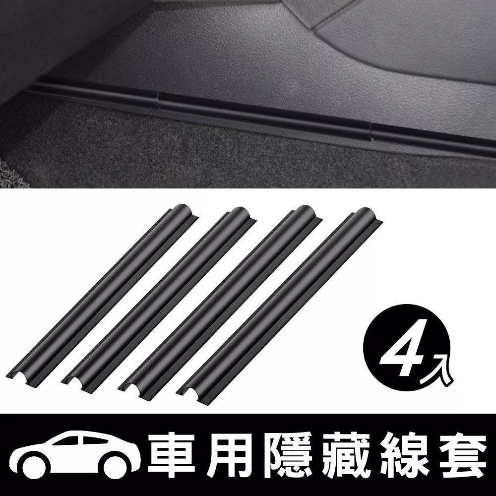 車內收納線夾【VR044216】