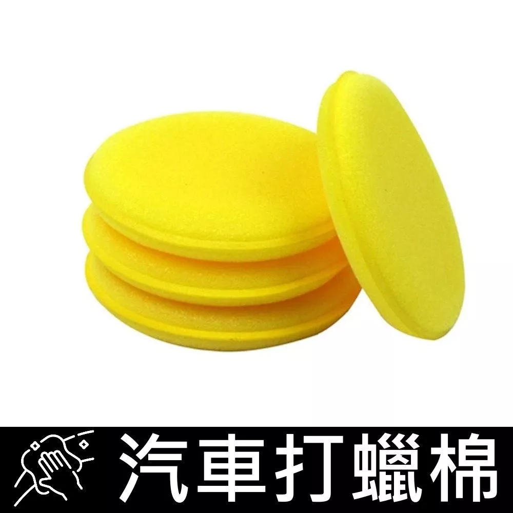 銅鑼燒海綿【VR030904】