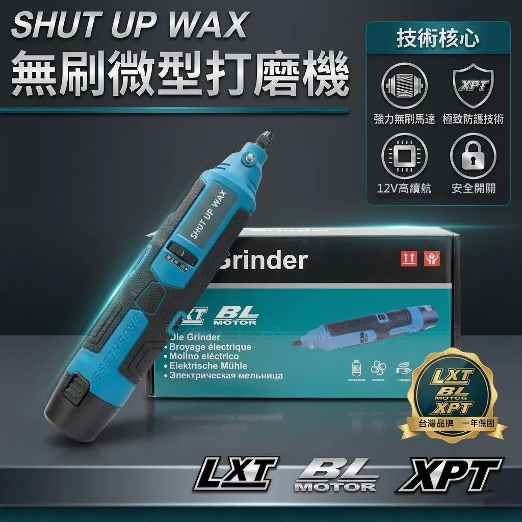 現貨無刷微型打磨機 直磨機  電動雕刻筆 12V無刷馬達 刻磨機 拋光機 鑽孔切割 輕巧高續航 保固【YM000166】