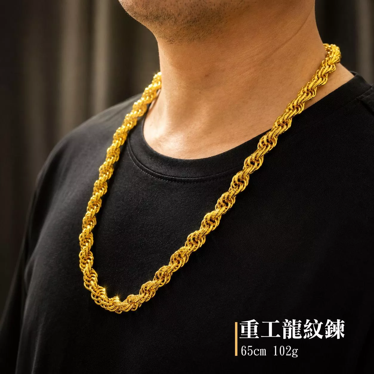 雙龍頭編織圈鍊重工項鍊｜粗版訂製工藝款 102g 純手工製作 不氧化不發黑不褪色 一年保固【GN105】