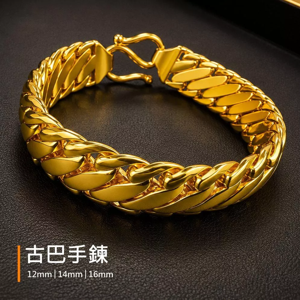 男士重工古巴手鍊 男手鍊 現貨 萊金仿金手鍊不退色不氧化不掉色 非沙金無電鍍 售出保固【GN105】