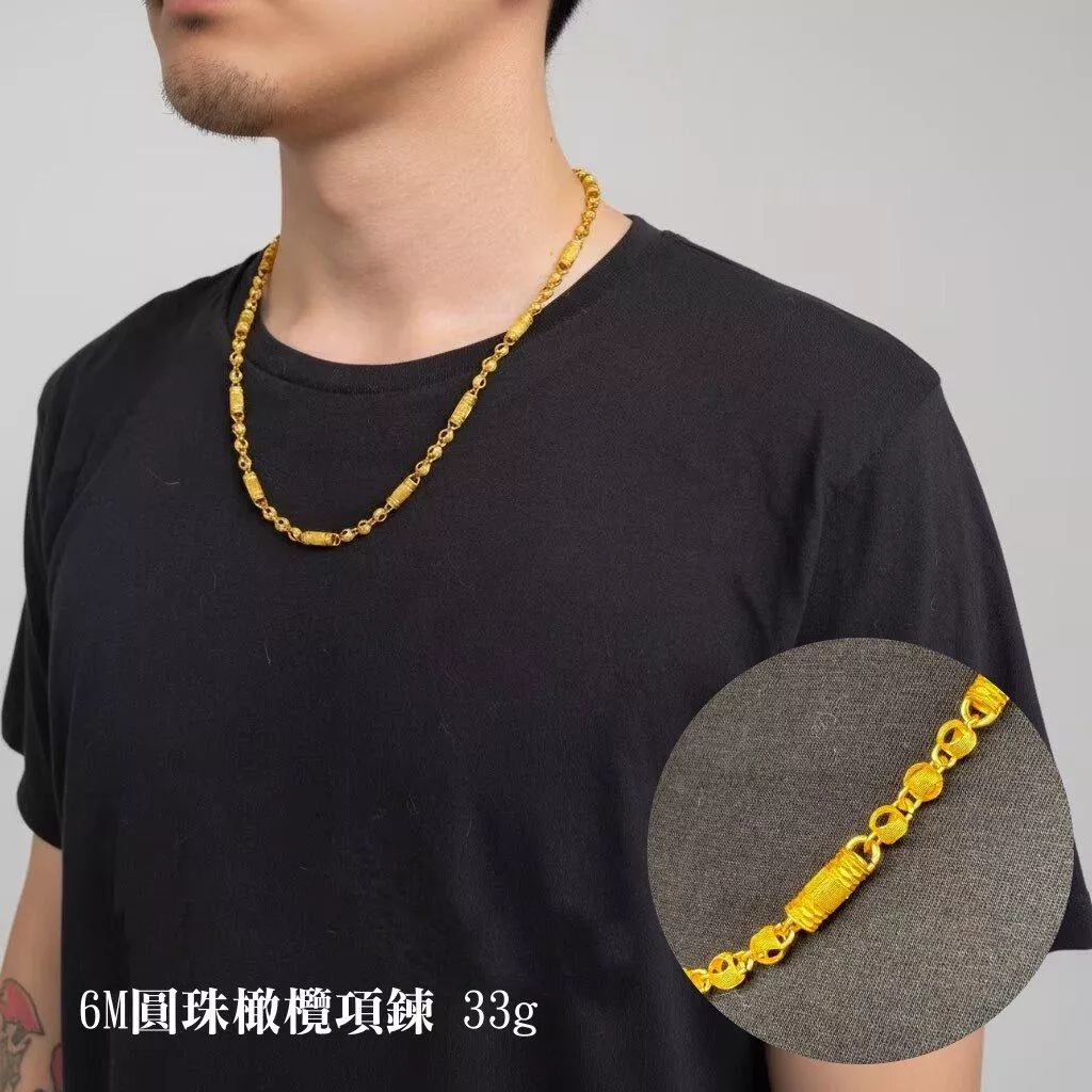 6M圓珠橄欖項鍊 33g【GN105】