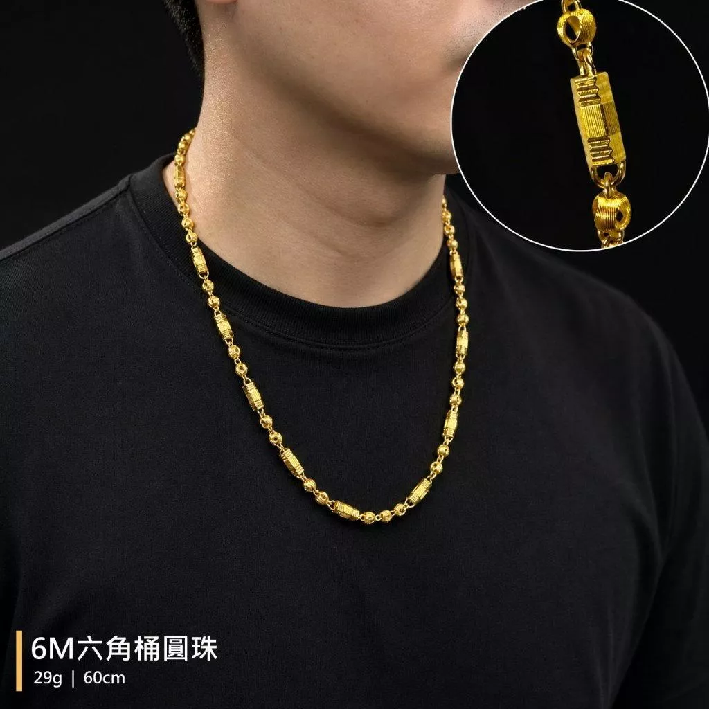 6M六角桶圓珠29g【GN105】