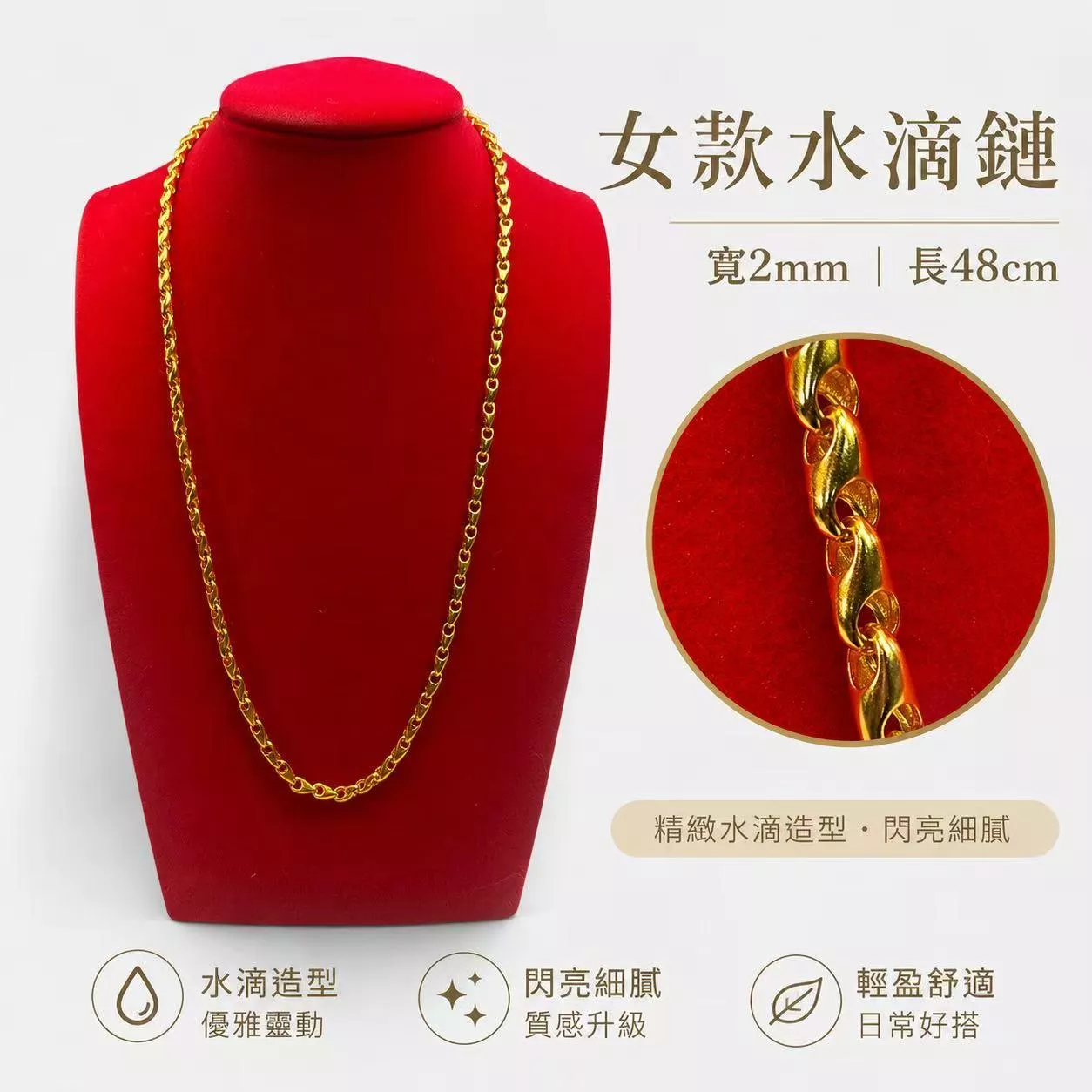 女款水滴項鍊【GN105】