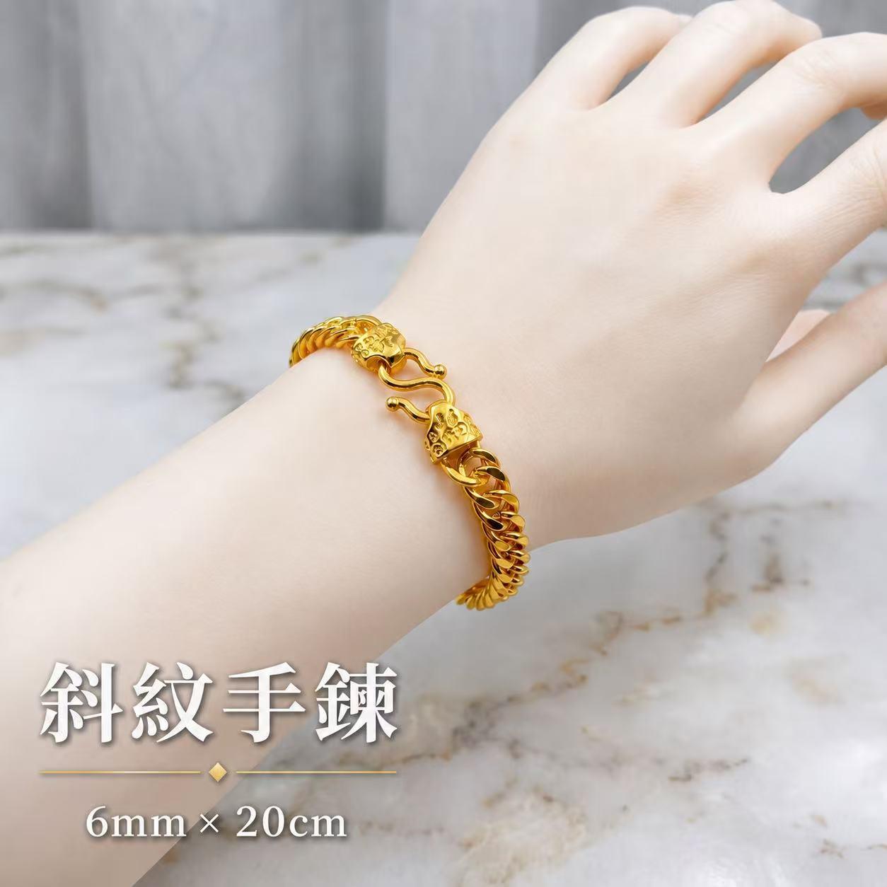 斜紋手鍊17g【GN105】