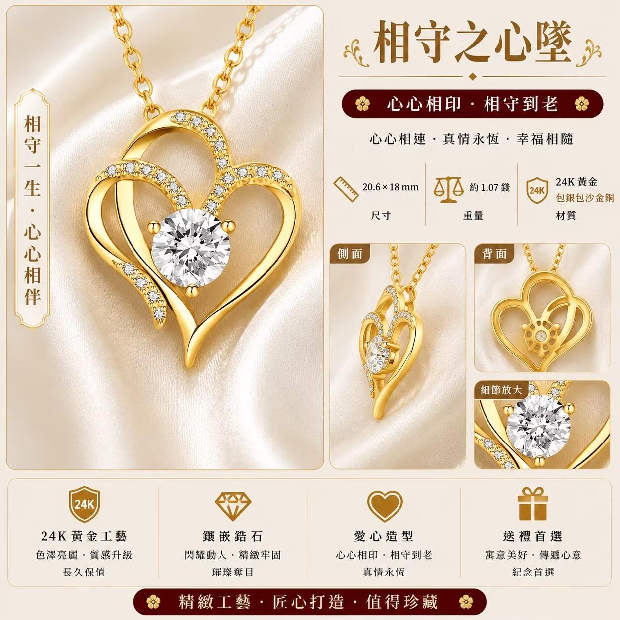 女生細鍊墜子2/金包銀【GN107】