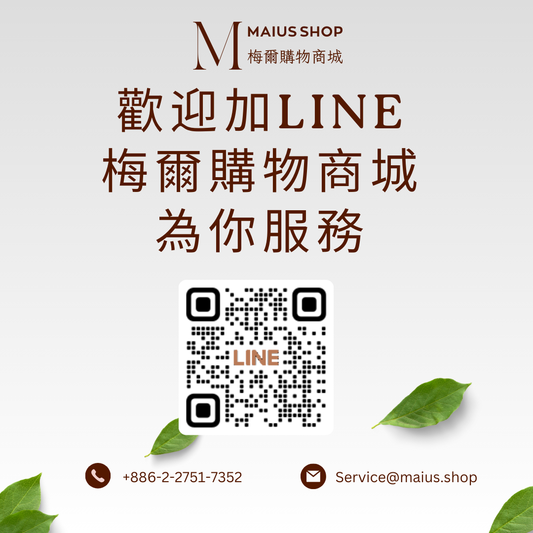 【醫美級安瓶】梅爾維他命B3修護安瓶 / MAPL生物科技