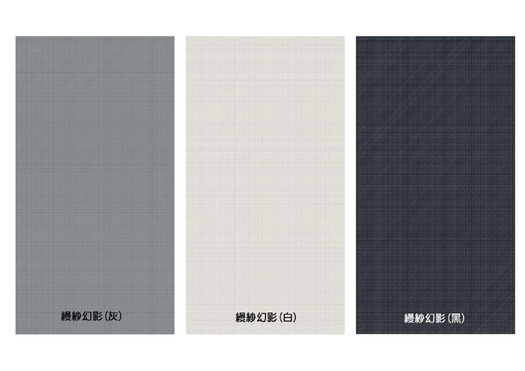 鋁地板圖庫(G-皮紋系列)