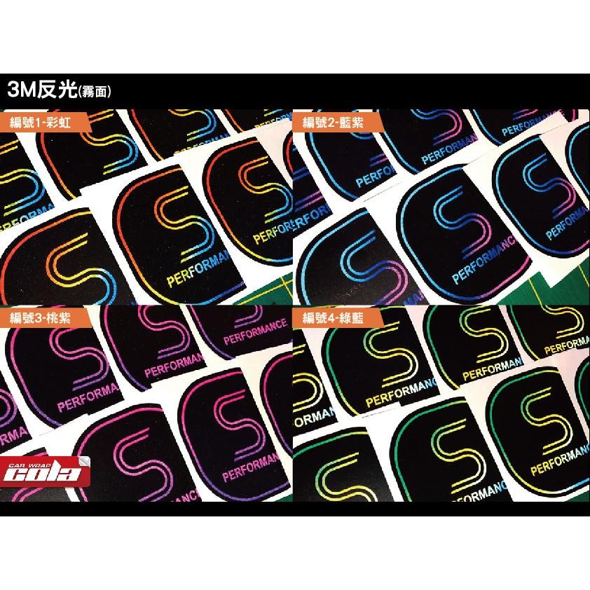 【可樂彩貼】GOGORO / 2代 / 3代 IQ鑰匙貼紙