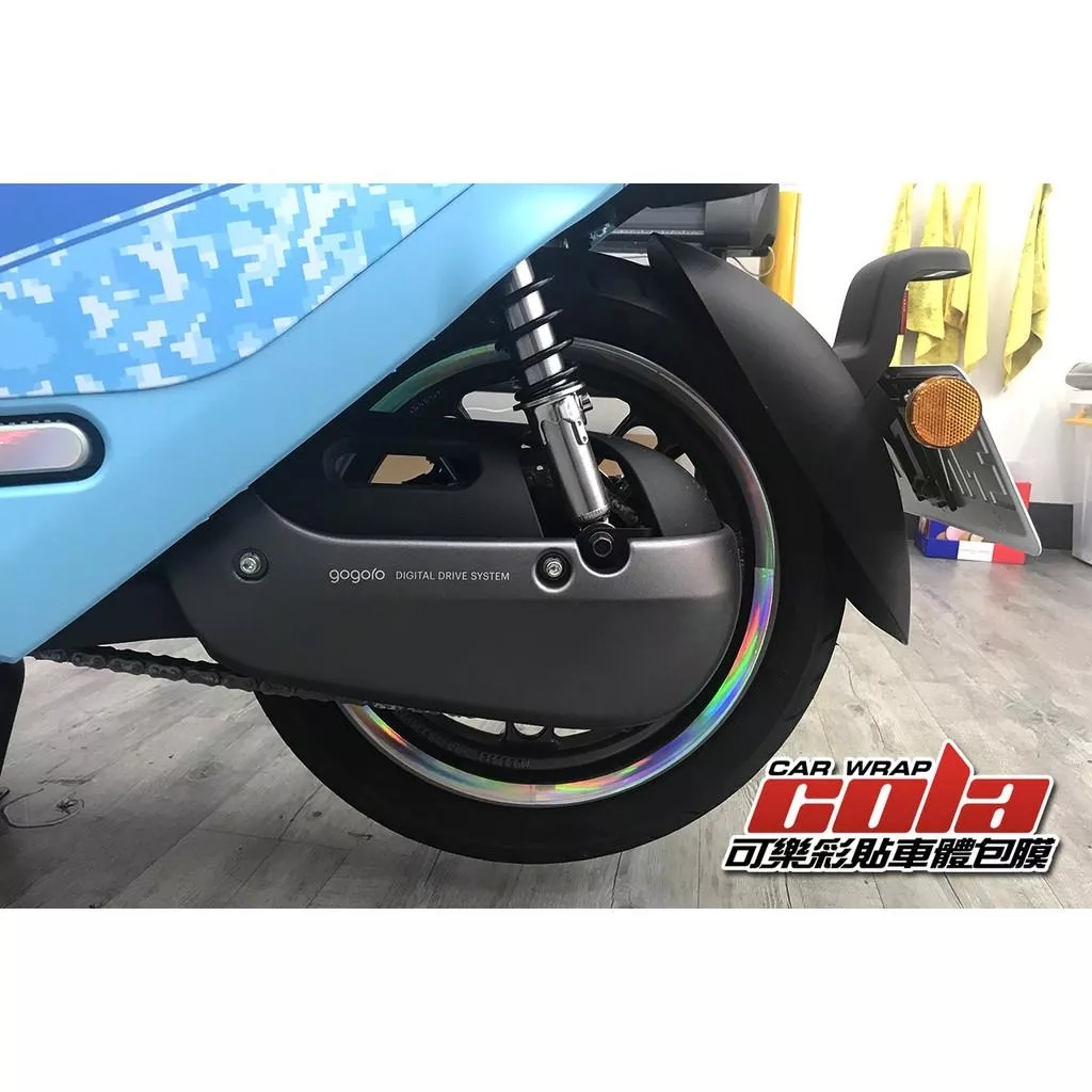 【可樂彩貼】GOGORO2 / 車身彩貼 / 輪框版型貼 / 燻黑燈膜 / 數位迷彩
