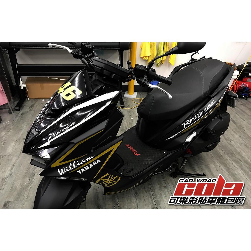 【可樂彩貼】YAMAHA Force 車身拉線 / 客製化製作 / 碳纖維卡夢