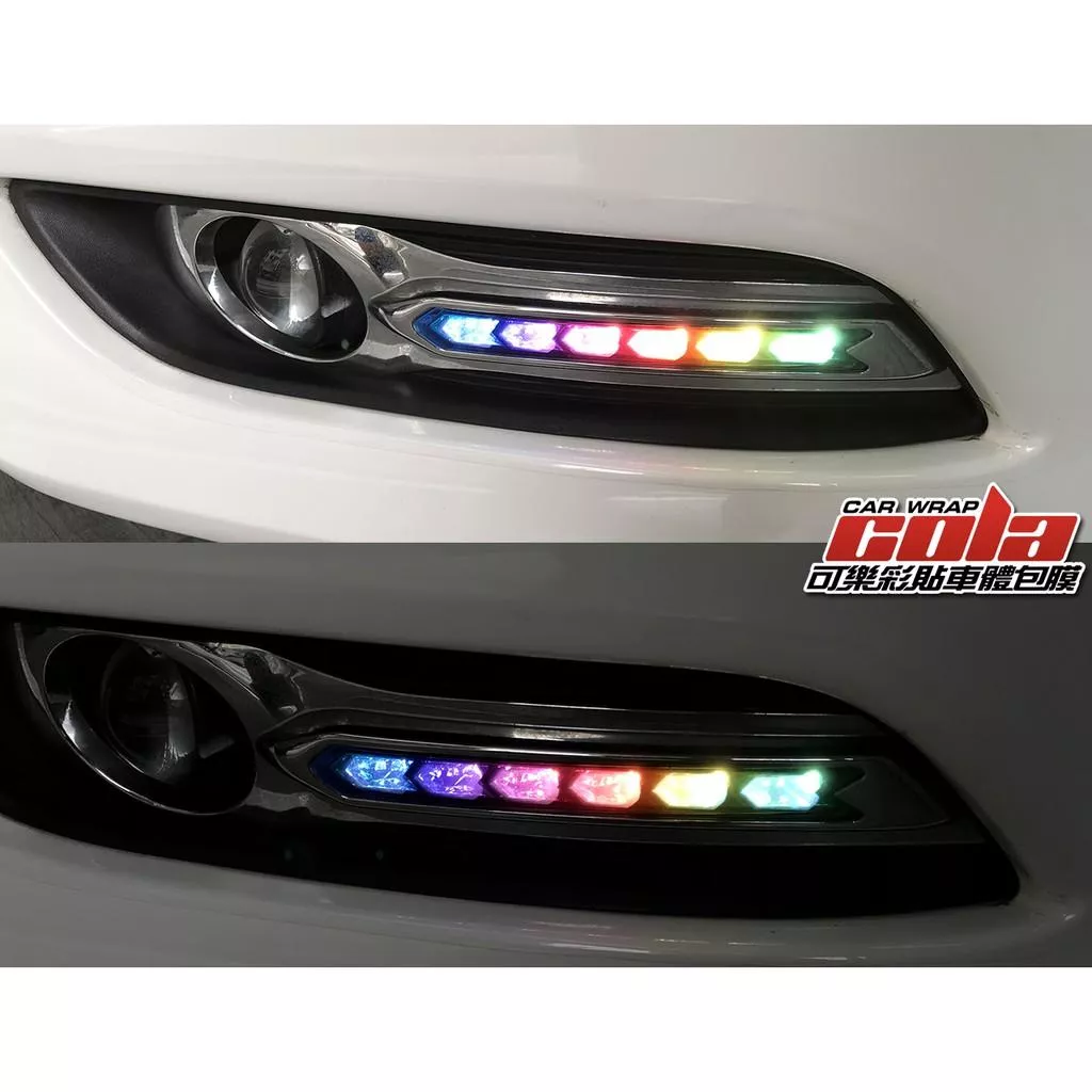 【可樂彩貼】NISSAN SENTRA / 日行燈 / 彩虹貼 / 專車專用 (一對)