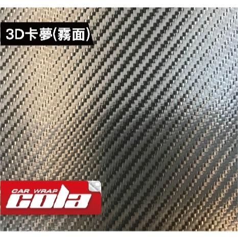 【可樂彩貼】SUZUKI SUI LOGO反光貼 / 改色膜 / 雷射貼