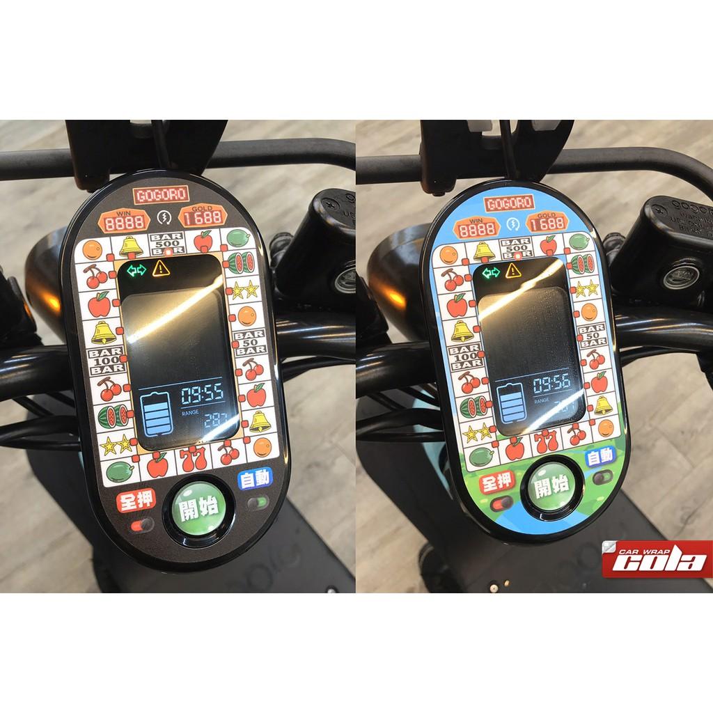 【可樂彩貼】GOGORO  VIVA 儀表保護貼 / 迷彩 / 小瑪莉