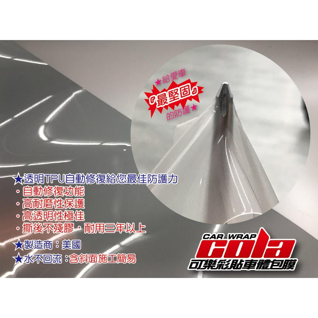 【可樂彩貼】TOYOTA COROLLA CROSS / 後視鏡方向燈保護貼