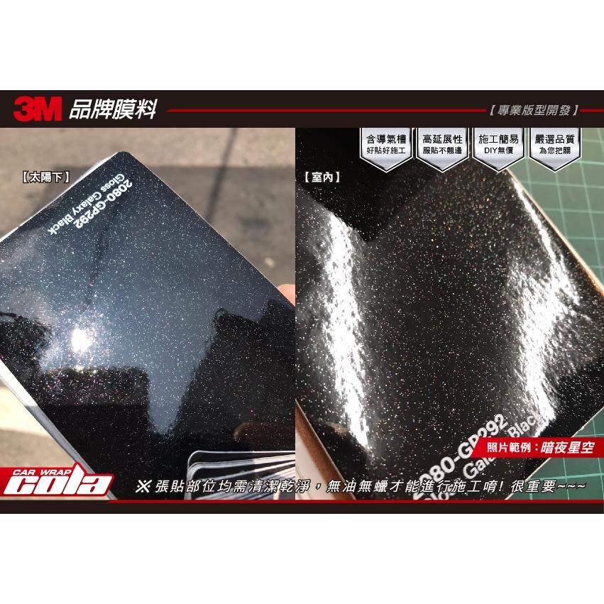 【可樂彩貼】SUZUKI Saluto / SWISH 125 / SUI 油箱蓋