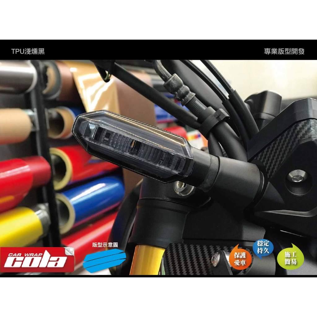 【可樂彩貼】HONDA CBR650R 方向燈 / TPU犀牛皮 / 改色保護貼 (一對)