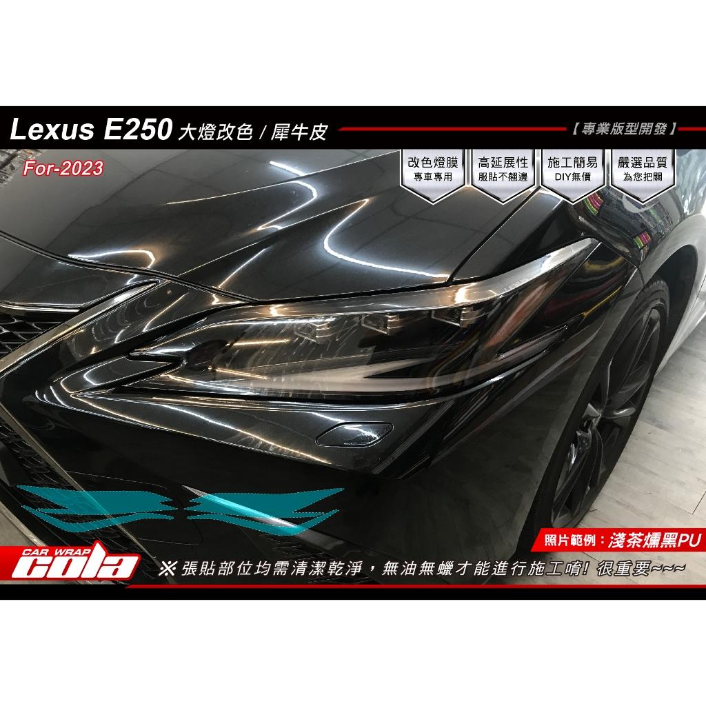 【可樂彩貼】Lexus ES 250 大燈版型 / TPU犀牛皮 / 改色燻黑 (一對)