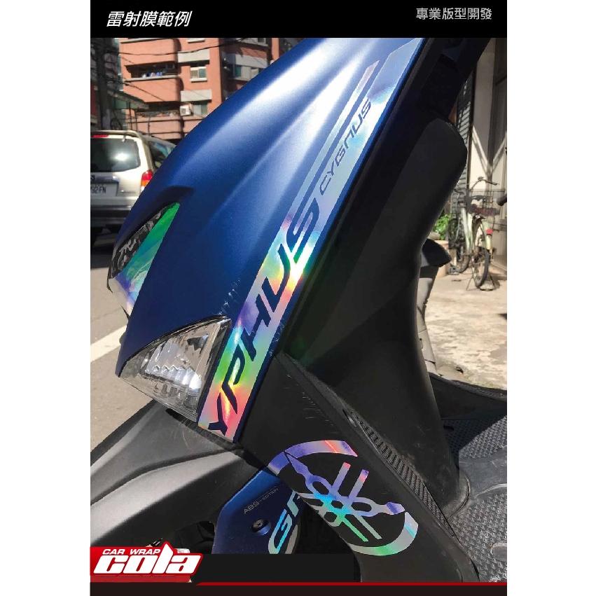 【可樂彩貼】GOGORO PULSE / 12吋輪框反光貼 (一車份)