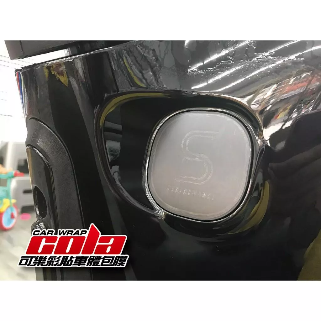 【可樂彩貼】GOGORO 2代 / 3代 / iQ感應 / 透明保護膜