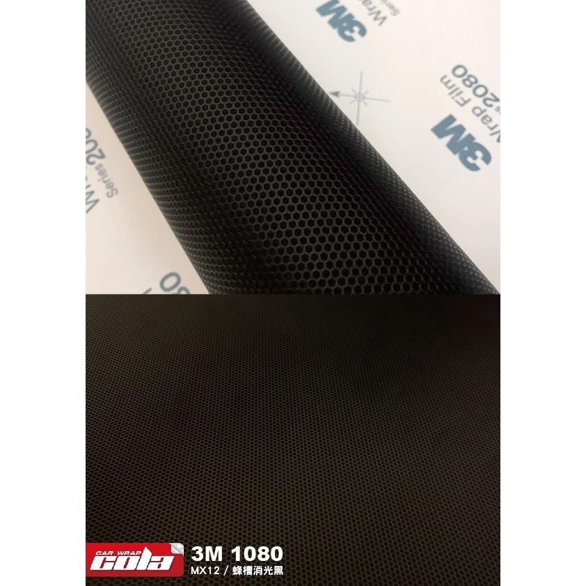 【可樂彩貼】SuperSentra 專用燈眉版型 / 客製版型貼 (一組)