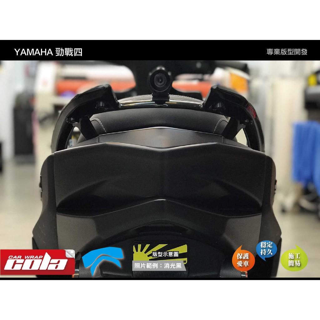 【可樂彩貼】YAMAHA 勁戰四 / 尾燈保護貼