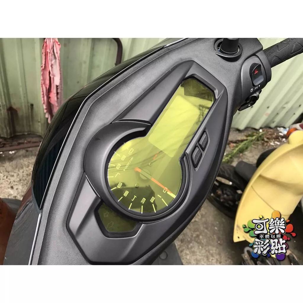 【可樂彩貼】勁戰四代 / 儀表保護貼 / TPU犀牛皮 / 改色膜