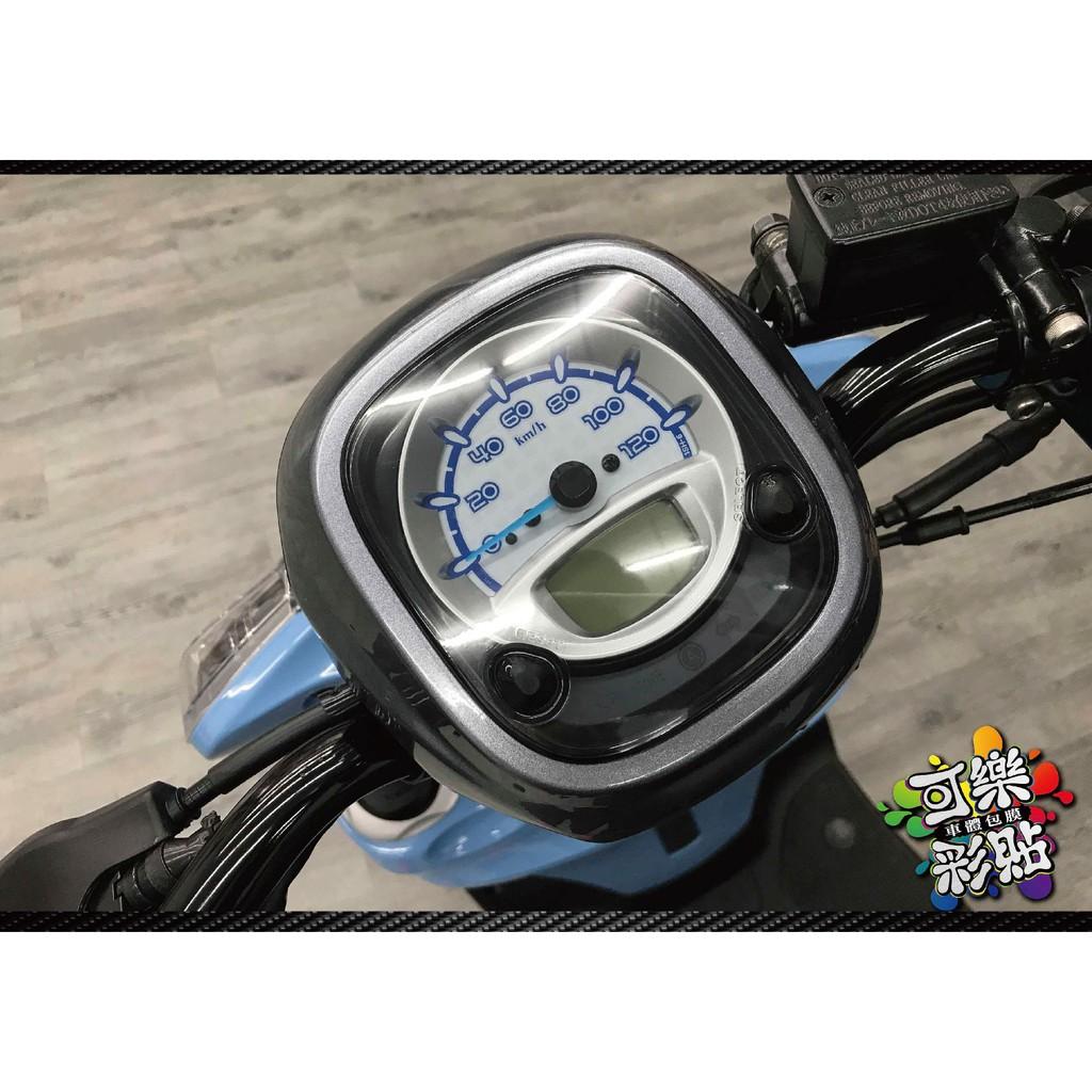 【可樂彩貼】YAMAHA CUXI 115 儀表板犀牛皮保護貼