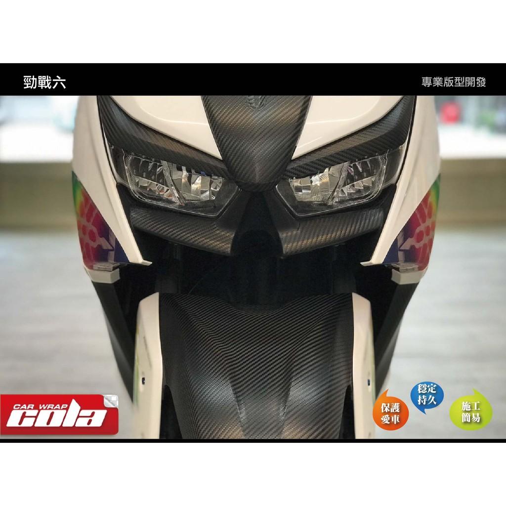 【可樂彩貼】YAMAHA 勁戰六代 / 方向燈造型貼 (一對)