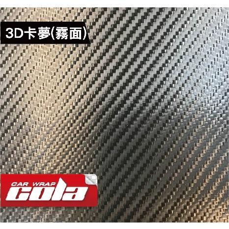 【可樂彩貼】SYM 曼巴 MMBCU 油杯蓋保護貼 (一對)
