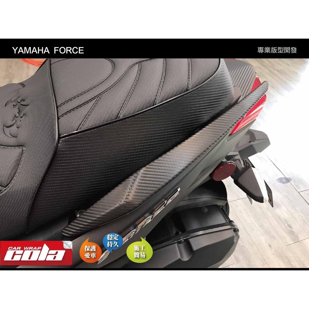 【可樂彩貼】YAMAHA  FORCE 後扶手版型保護貼 (一組)
