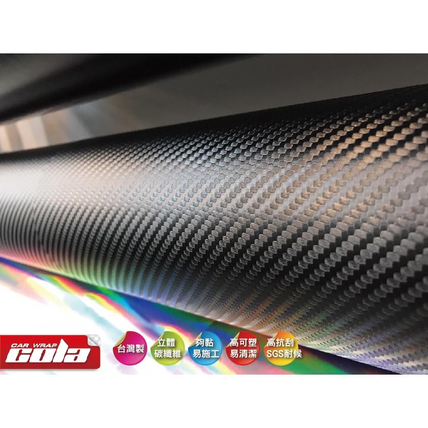 【可樂彩貼】YAMAHA  FORCE 後扶手版型保護貼 (一組)