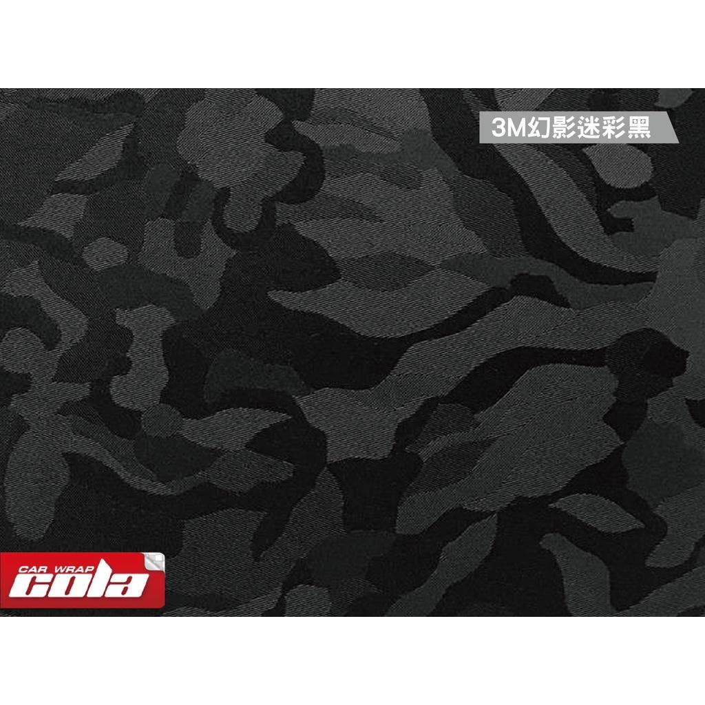 【可樂彩貼】YAMAHA  FORCE 後扶手版型保護貼 (一組)