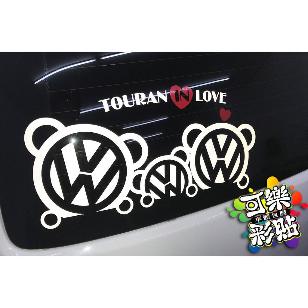 【可樂彩貼】反光車身貼紙 / Volkswagen Touran in Love  / 福斯小熊 (10x20cm)