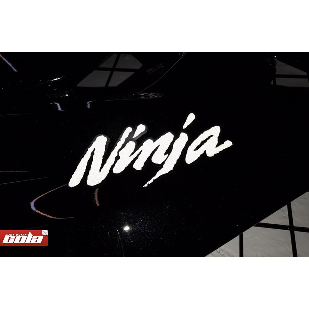 【可樂彩貼】Ninja 忍者 / 3M反光貼紙