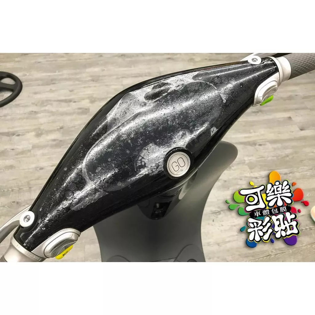 【可樂彩貼】GOGORO 1/S儀表 / TPU保護膜 (滿版) 含GO鍵