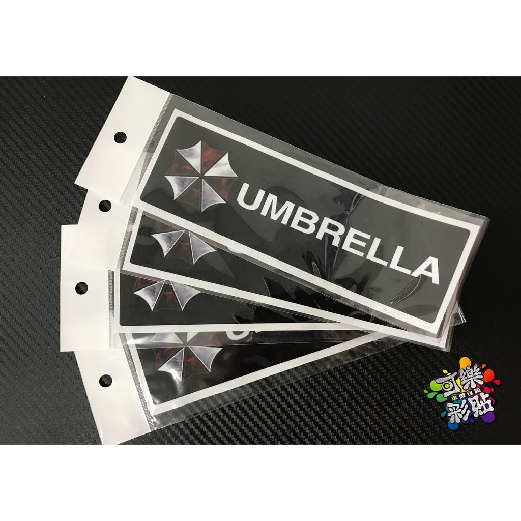 【可樂彩貼】惡靈古堡 UMBRELLA 防水亮面 / 車身貼紙