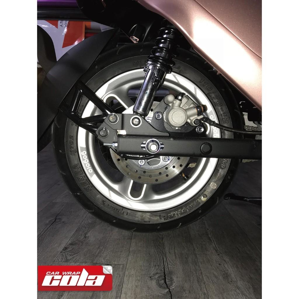【可樂彩貼】GOGORO 2 Delight / Rumbler外圈+三爪 / 3M輪框造型反光貼一車份(2輪四面)